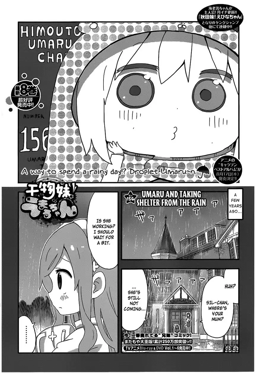 Himouto! Umaru-chan Chapter 156 1